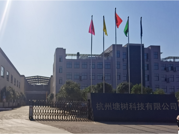 好消息！杭州同創醫療于我司塘樹科技采購新一批實驗室家具
